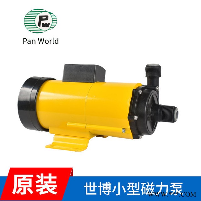 pan world代理 化工離心泵,pan world世博磁力泵 nh-100px