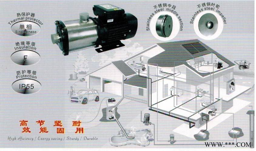 廣東凌霄牌CMI系列輕型臥式不銹鋼多級離心泵CMI20-30T凌霄泵，高壓清水泵,不銹鋼自吸泵,臥式離心泵,立式離心泵,