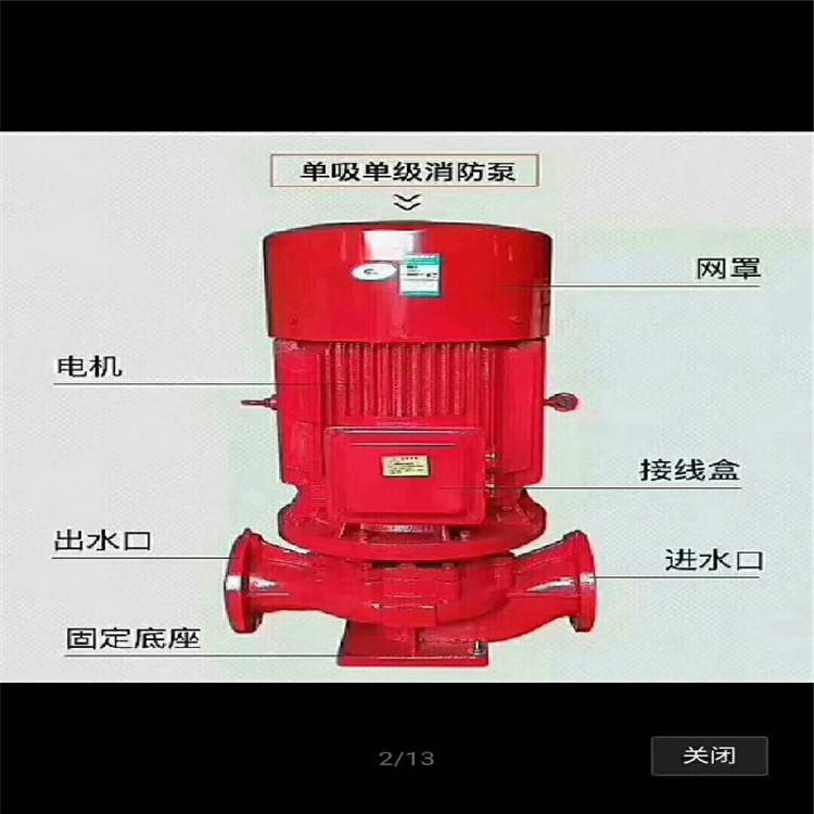 管道電動離心泵65-250A無堵塞排污泵單級離心泵