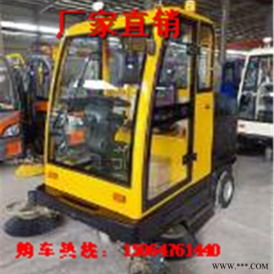 廠家現(xiàn)場出售電動掃地車 微型電動掃地車 純電動掃地車 電動掃地車價格 電動掃地車廠家 5刷掃地車 掛桶式掃地車誠招代理