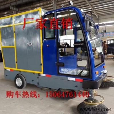 現(xiàn)場出售電動掃地車 微型電動掃地車 純電動掃地車 電動掃地車價格 電動掃地車廠家 5刷掃地車 掛桶式掃地車 誠招代理