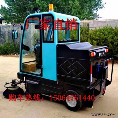 現(xiàn)場出售電動(dòng)掃地車 微型電動(dòng)掃地車 純電動(dòng)掃地車 電動(dòng)掃地車價(jià)格掛桶式掃地車 電動(dòng)掃地車廠家 5刷掃地車 誠招代理