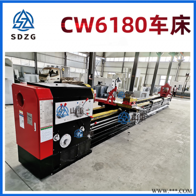 重型普通車床 CW6180重型臥式車床整體床身大孔徑精密馬鞍車床山重