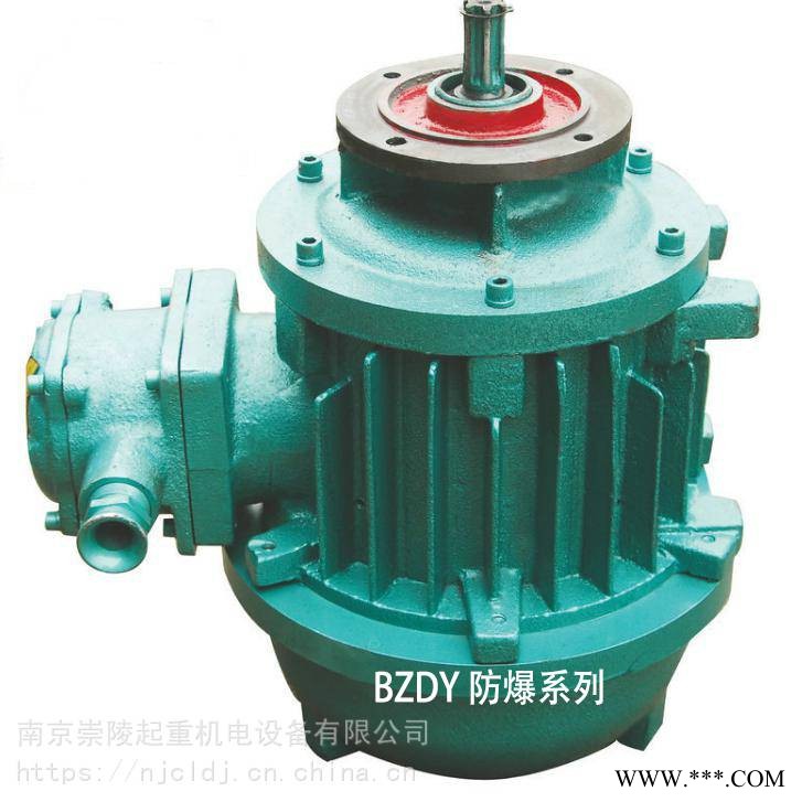 錐形轉(zhuǎn)子三相異步電動機(jī) BZDY 121-4 0.8KW 南起電機(jī)、隔爆電機(jī)、防爆電機(jī)