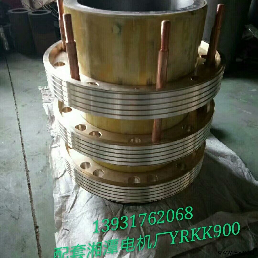 原廠集電環(huán)供應    線繞異步電機集電環(huán)Yrkk900-6   湘潭YRkK560--4電機滑環(huán)