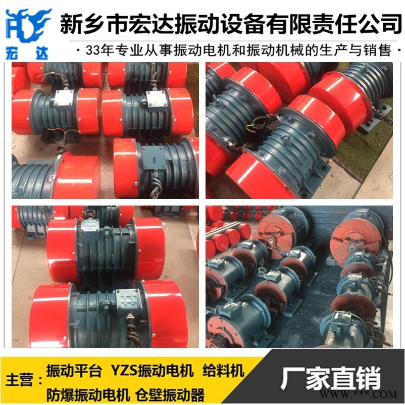 可定制非標電動機4級三相異步電機YZO-10-4振動電機