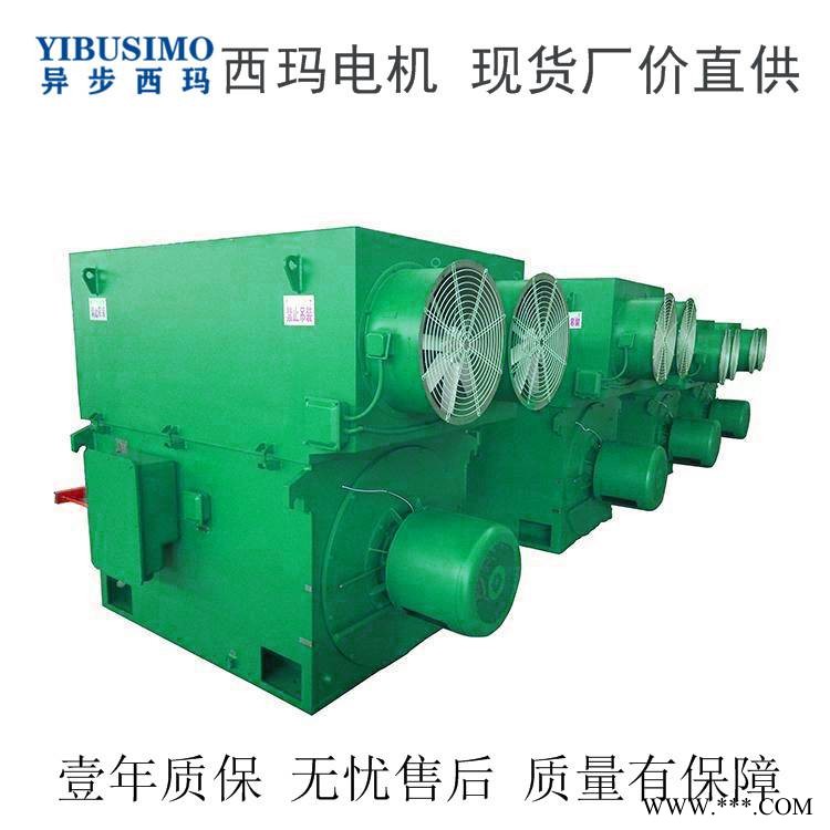 六安電機(jī)廠YR355-4/YR3552-4-250KW-6KV繞線轉(zhuǎn)子異步電機(jī)維修保養(yǎng)服務(wù)