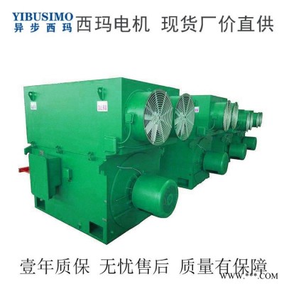 六安電機廠YR355-4/YR3552-4-250KW-6KV繞線轉子異步電機維修保養(yǎng)服務