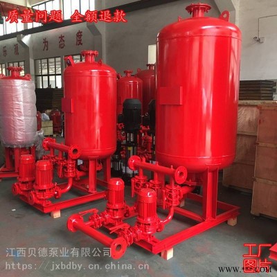 全銅電機(jī)消防泵CCCF認(rèn)證消防水泵廠家江西貝德泵業(yè)供應(yīng)XBD系列消防泵ISG管道泵