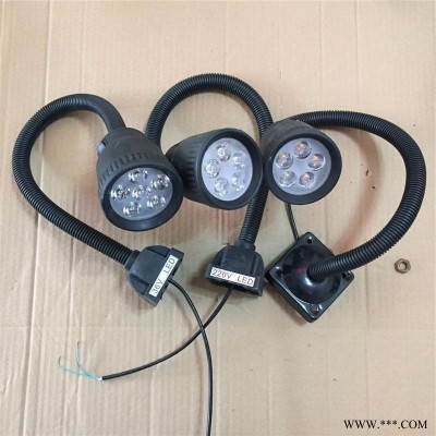 LED長(zhǎng)臂工作燈 新型led機(jī)床燈  車(chē)床沖床鉆床照明燈24V36V220V萬(wàn)向軟管工作燈