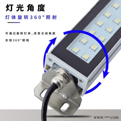 LED機床照明燈 數(shù)控銑床車床鉆床防油機械燈24V220V廠家