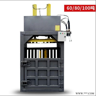 專業(yè)編織袋廢紙箱立式液壓打包機 10噸垃圾液壓機 大型廢油桶壓扁機 宏工機械HG-DBJ-66