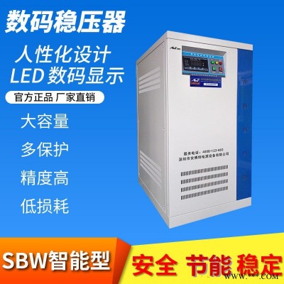 江蘇安博特 光纖激光切割機配套穩(wěn)壓器SBW-50KVA  全電伺服折彎機穩(wěn)壓電源50kw