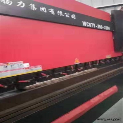 高價(jià)回收二手揚(yáng)力WC67Y-250-3200電液折彎?rùn)C(jī)二手折彎?rùn)C(jī)