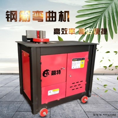 專業(yè)生產(chǎn)全自動鋼筋彎箍機 建筑工地常用折彎機設備 廠家質(zhì)量保證