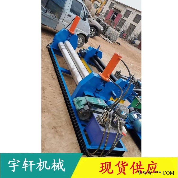 半自動機(jī)械卷圓機(jī) 卷板機(jī) 節(jié)能電動卷板機(jī) 宇軒 支持定做