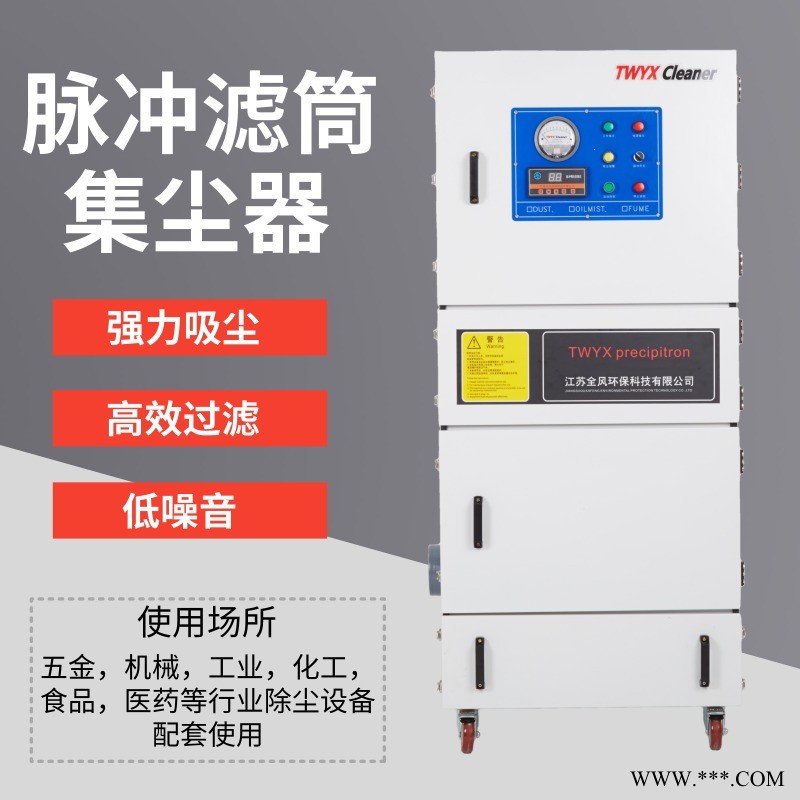 脈沖除塵器銷售 淄博淄川除塵器廠 拉絲機(jī)吸塵裝置