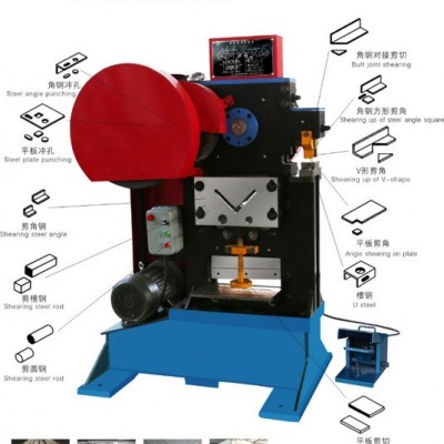 東猛鋼板沖剪機(jī) 槽鋼沖孔沖剪機(jī) 多功能聯(lián)合沖剪機(jī) 多功能角鋼沖剪機(jī)角鋼生產(chǎn)線