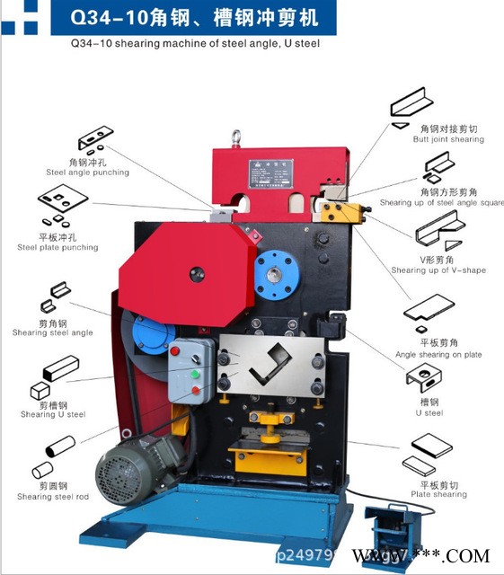 鋼板沖剪機(jī) 槽鋼沖孔沖剪機(jī) 多功能聯(lián)合沖剪機(jī) 多功能角鋼沖剪機(jī)東猛廠家角鋼下料機(jī)