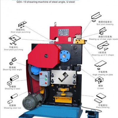 鋼板沖剪機(jī) 槽鋼沖孔沖剪機(jī) 多功能聯(lián)合沖剪機(jī) 多功能角鋼沖剪機(jī)東猛廠家角鋼下料機(jī)