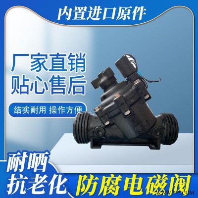 現(xiàn)貨供應(yīng) 德潤達(dá)直流12V24V交流220V電磁閥 滴灌微噴灌電磁閥大棚草坪溫室灌溉電磁閥自動控制電磁閥drd110