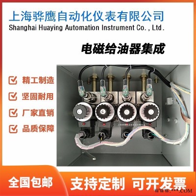 QJGL-2AC電磁閥 QJGL-2AC電磁給油器 QJGL-1AC電磁閥上海驊鷹 工廠制定