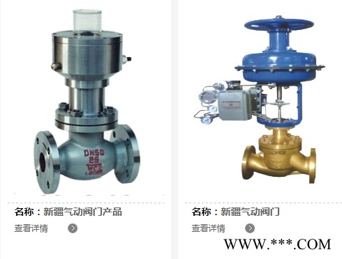 烏魯木齊市柱塞閥經(jīng)銷(xiāo)商 新疆良工鼎盛閥門(mén)供應(yīng)