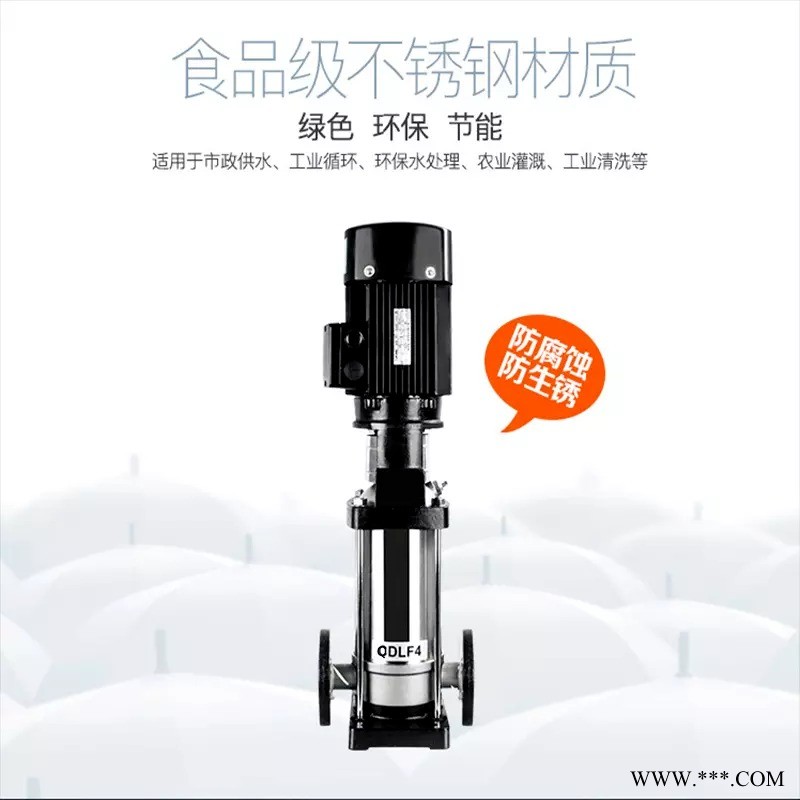 不銹鋼立式多級(jí)離心泵QDL4-40工業(yè)純水機(jī)專用