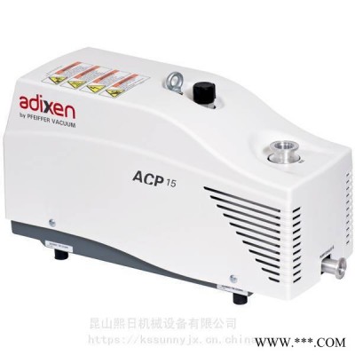 阿爾卡特ACP15真空泵維修 ALCATEL ACP15真空泵維修 普發(fā)ACP15真空泵維修