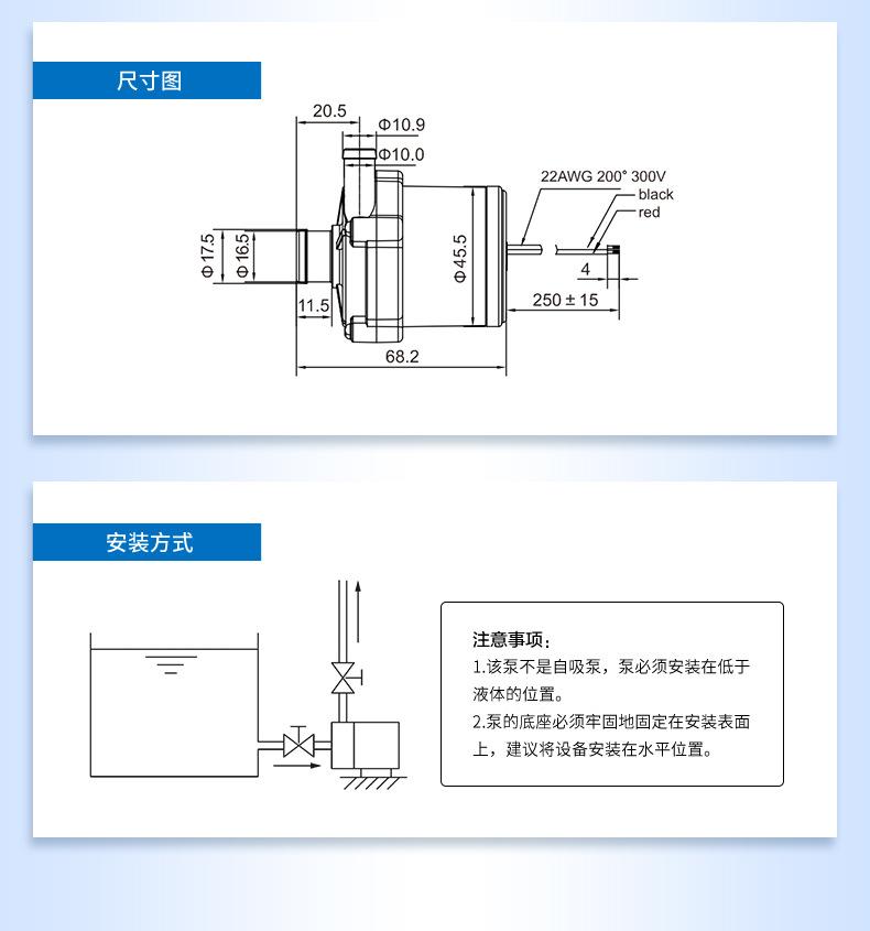 水暖床墊水泵