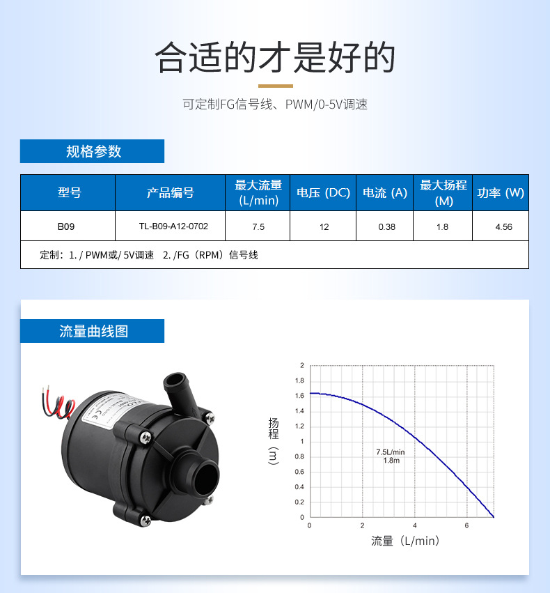 水暖床墊水泵