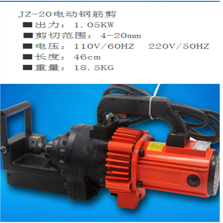 寧夏鋼筋加工機(jī)械鋼筋調(diào)直折彎機(jī) 手提式電動鋼筋彎曲機(jī) 手提鋼筋彎曲機(jī)示例圖2