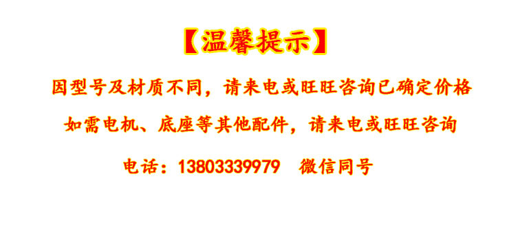 GC型鍋爐給水泵 多級離心泵 臥式離心泵1.5GC-5X8型多級泵示例圖1