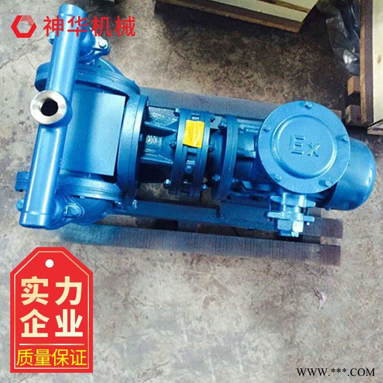 神華DBY-10型電動隔膜泵適用范圍 DBY-10型電動隔膜泵使用條件